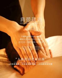 -悦瑢港湾科技美肤芳疗美容