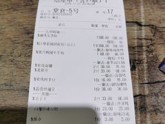 -辉记炭烧海鲜大排档·老字号(福田店)