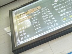 -小胖包子王(阜成门内店)