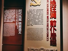 -雨花台烈士纪念馆