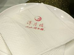 -得月楼·省级非遗·传统苏帮菜(观前店)