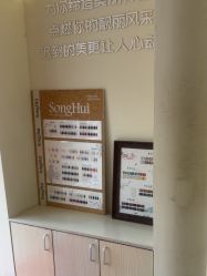 -弘源美甲美睫