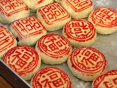 -祥禾饽饽铺·中式糕点(天津河东美福园店)