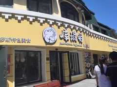 -库滋明·俄罗斯特色美食(中央大街店)