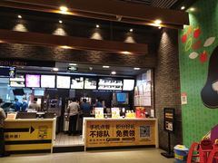 门面-麦当劳(郑州东高铁站店)