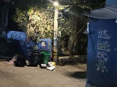 -柠静私家菜(石板巷店)
