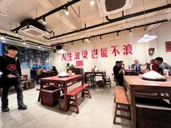 -马厂老火锅(胜太路店)