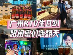 -堂会·KTV·自助餐·团建聚会(天河店)