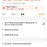[晕]蟑螂椰拿铁
