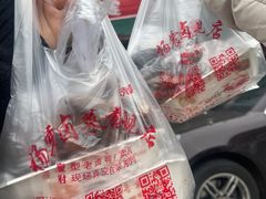 -杨震卤菜旗舰店