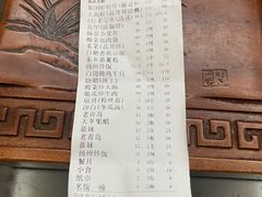 -湛江渔港·大排档(乐园路总店)