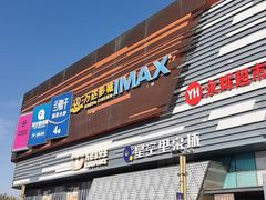 -万达广场(北京槐房店)