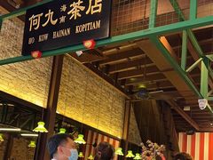 -何九海南茶店(鬼仔巷店)