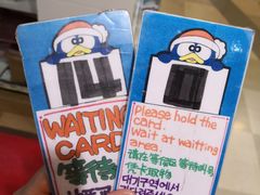 -Don Quijote(京都Avanti店)
