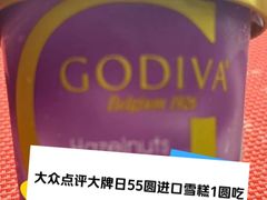 -GODIVA(海岸城店)