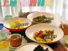 -上座云间·青年赣菜(绿茵店)