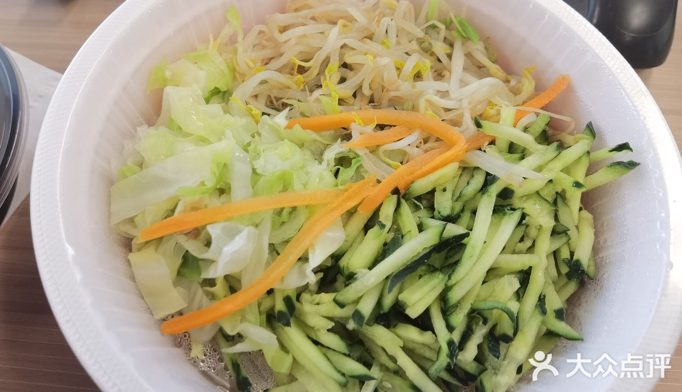 打卤面