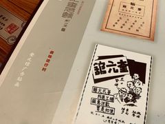 -奎元馆.百年奎元.非遗传承(西湖边的解放路店)