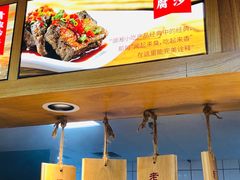 -呷佬·长沙手工米粉(金沙江路店)