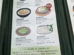 -神仙雪浓汤(明洞店)