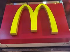 -麦当劳(一德路店)