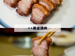 -寻味顺德·南记酒家·传统顺德菜·鱼生(广源路店)