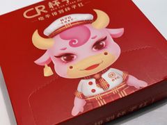 -杯子红牛排(创意产业园店)