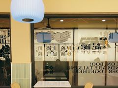 -三姐·老友记·南宁老友粉(朝阳区光华路嘉里中心店)