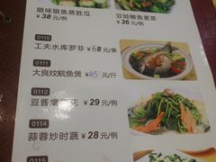 菜单-九大簋家宴(北京路店)