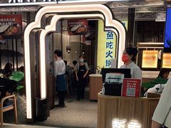 门面-新辣道鱼火锅(上地华联店)