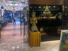 -火舞泰·泰式海鲜火锅餐厅(世纪城店)