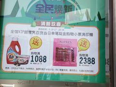-万达广场(龙湖店)