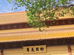 -方山风景区定林寺