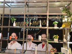 -比华利美容医院