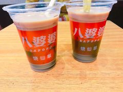 -八婆婆烧仙草(曾厝垵店)