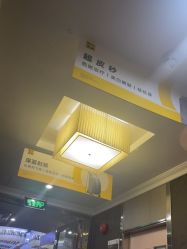 -深圳阳光医疗美容医院·旗舰店