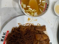 -刘森记面家(桂林街店)