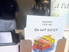 -RAC BAR(安福路店)