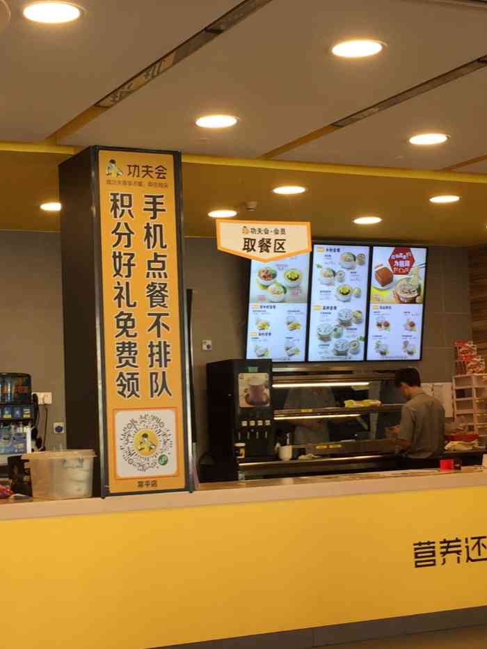 真功夫(常平店)-"振兴店消费的,地方宽敞,干净!点餐时工作.