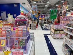 -TOYSRUS玩具反斗城(南通万象城店)