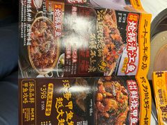 -涿派·炝锅鱼(涿州店)