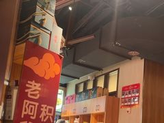 -老阿爸鲜鱼土菜(独墅湖店)