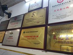 -文记壹心鸡(宝华路店)