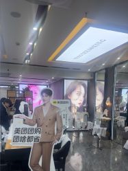 -藤野造型烫染·漂发