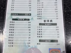 -王大昌茶庄(鼓楼街店)