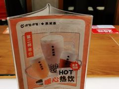 -呷哺呷哺 蔬菜畅吃(中发百旺店)