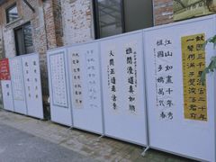 -云间粮仓