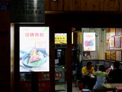 -王桂峰特色小吃(浔阳路店)