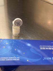 -深圳阳光医疗美容