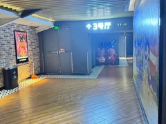 -SFC上影百联影城(大上海4DX店)